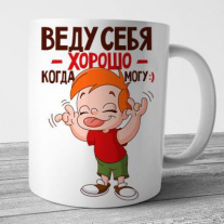 Кружки №42